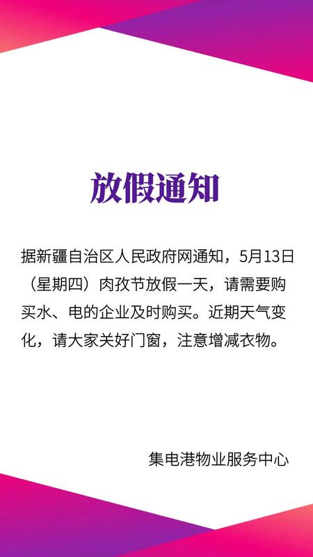 微信圖片_20210512112252.jpg